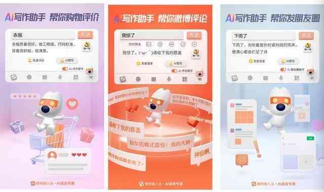 '智能AI写作助手：一键生成创意词汇宝库大全'