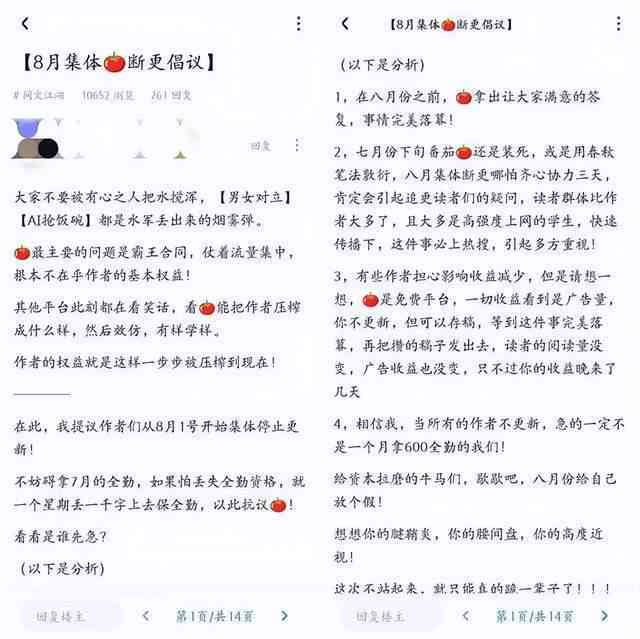 智能AI一键生成作文：涵多主题、多场景、全方位满足写作需求