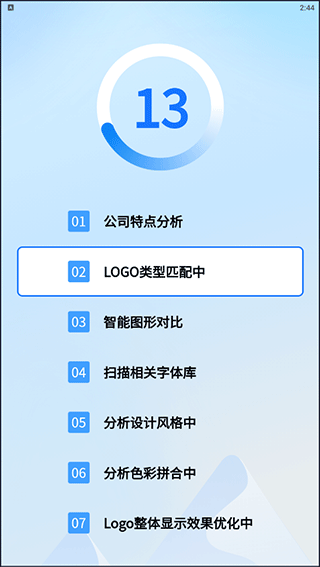 免费AI文章创作助手：手机端一键生成