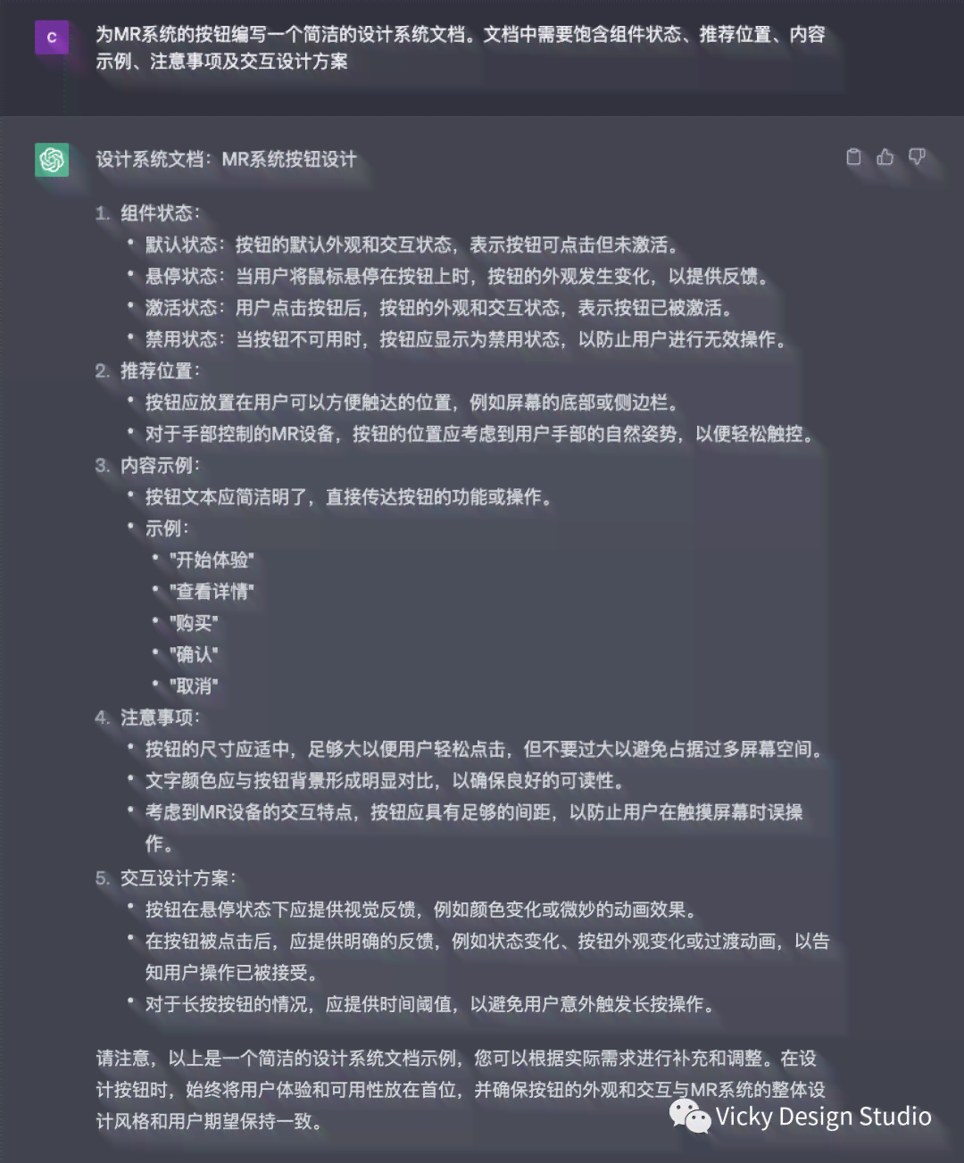 ai生成文案怎么描述文字内容及其内涵与表达方式