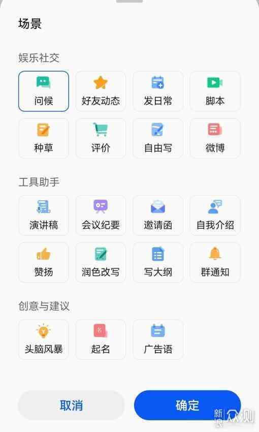 华为小艺AI智能文案助手：一键生成创意文章，全面提升写作效率与质量