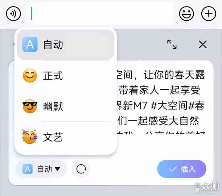 华为小艺AI智能文案助手：一键生成创意文章，全面提升写作效率与质量