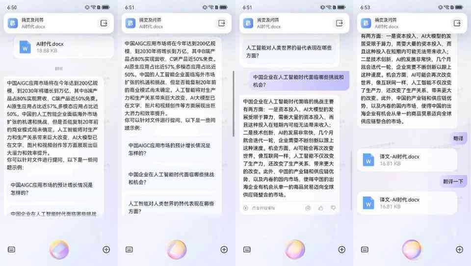华为小艺AI智能文案助手：一键生成创意文章，全面提升写作效率与质量