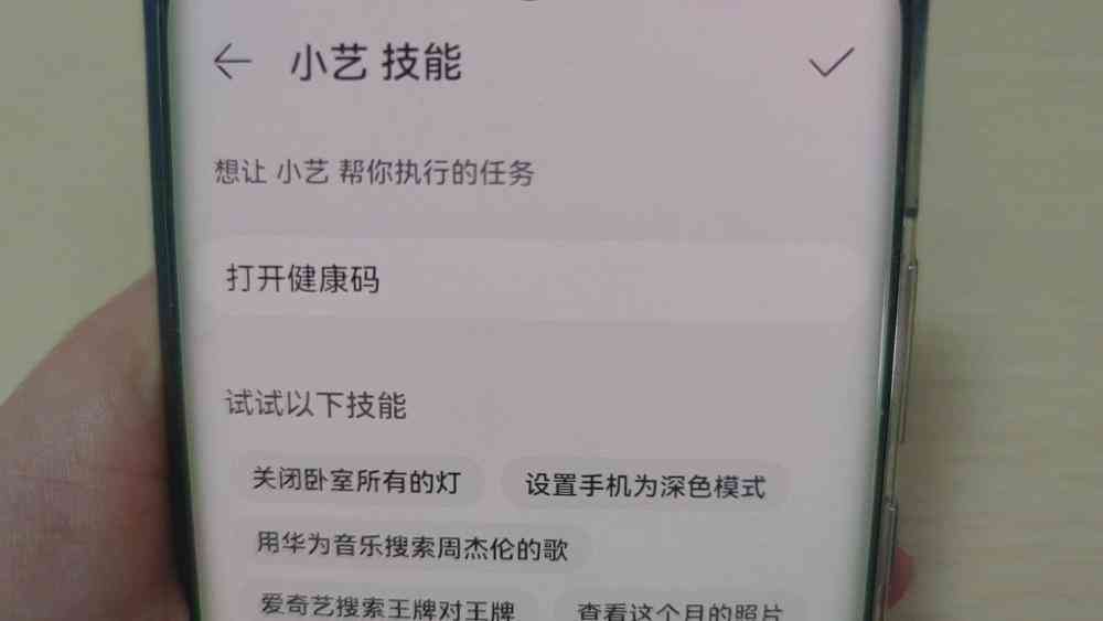 小艺最新发文深度解析：全面揭秘内容精华与热门话题讨论