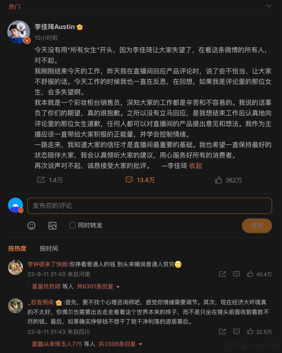 小艺最新发文深度解析：全面揭秘内容精华与热门话题讨论