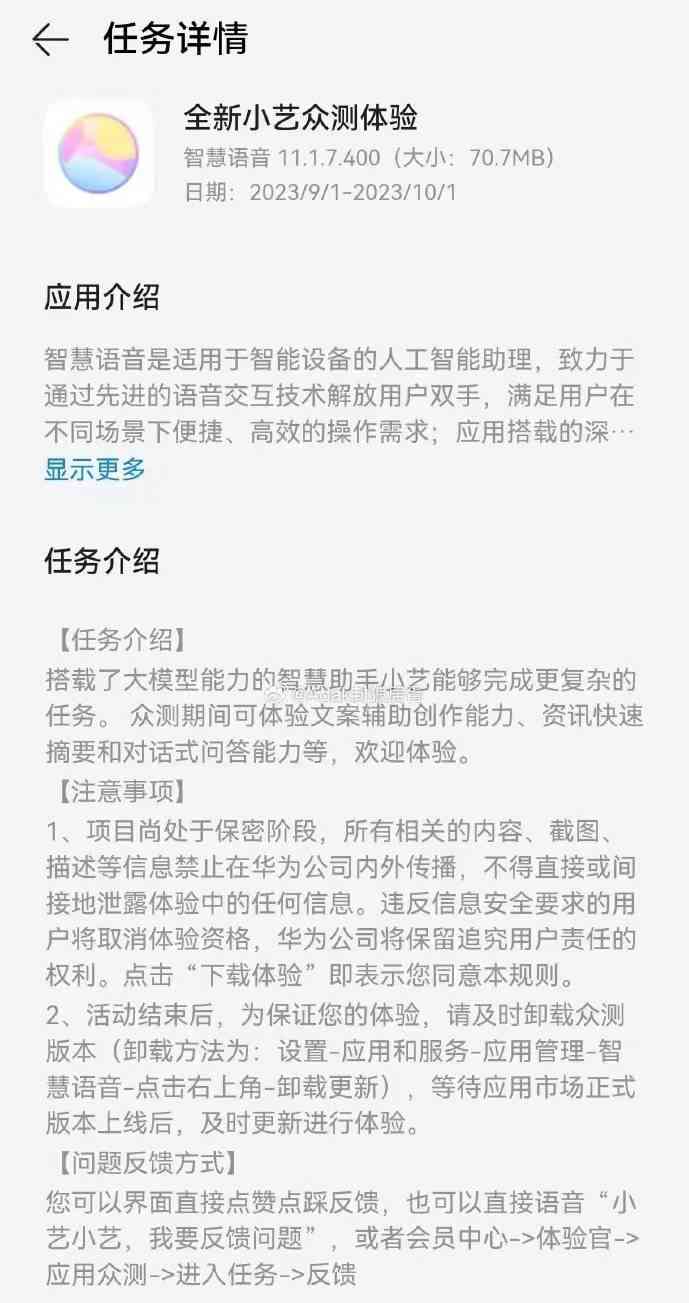 小艺最新发文深度解析：全面揭秘内容精华与热门话题讨论
