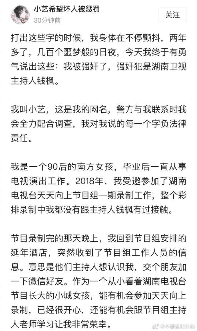 小艺最新发文深度解析：全面揭秘内容精华与热门话题讨论