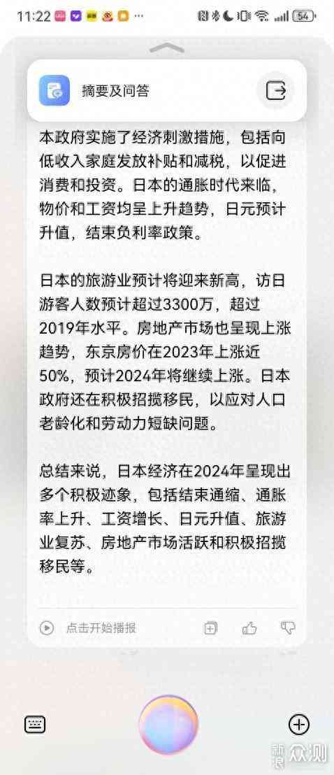 华为小艺怎么说指定的话：揭秘背后技术原理