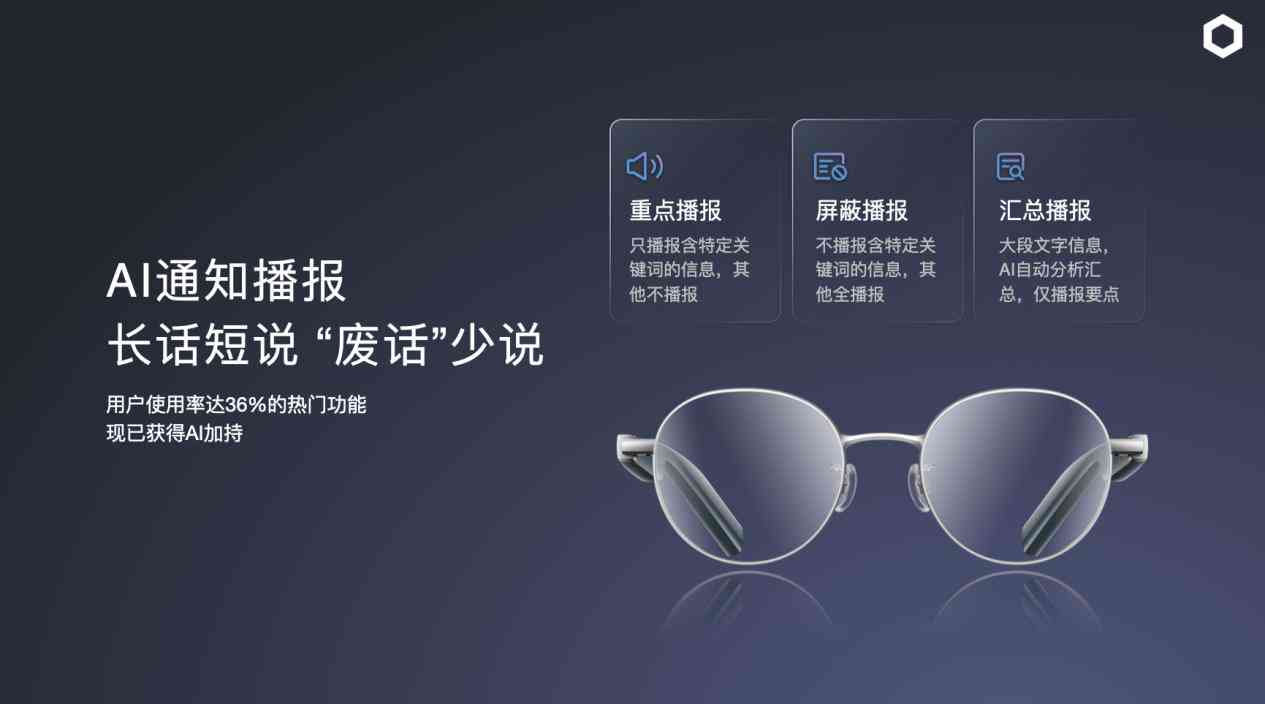 '运用AI技术高效打造吸引眼球的探店文案攻略'