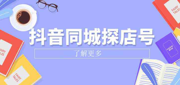 ai代写探店文案