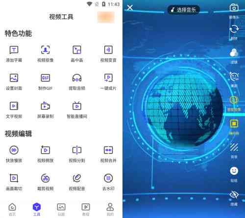 揭秘AI虚拟主播：全方位解析虚拟主播制作技术与流程