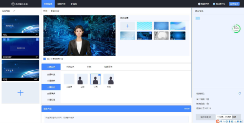 揭秘AI虚拟主播：全方位解析虚拟主播制作技术与流程