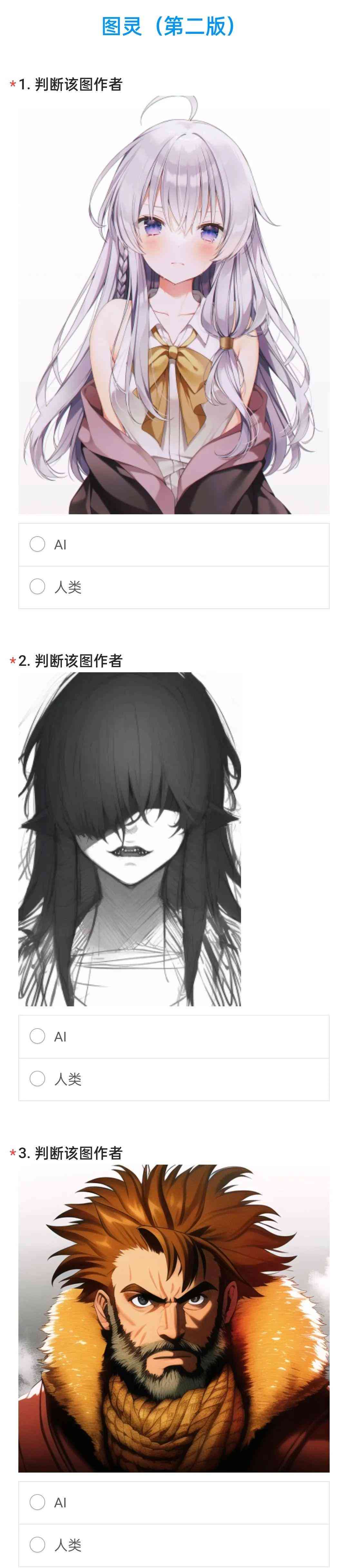 AI辅助创作是否构成抄袭：探讨原创性与创意边界