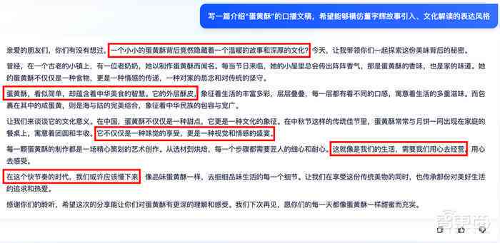 探讨AI创作成果的合法使用与权益保护问题