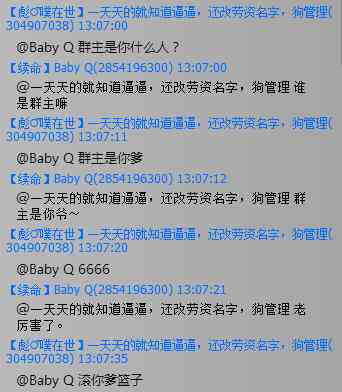 ai编辑文案博主怎么赚钱的：揭秘其盈利模式与策略