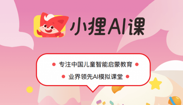 '免费：小度AI早教文案模板大全及实用教程'