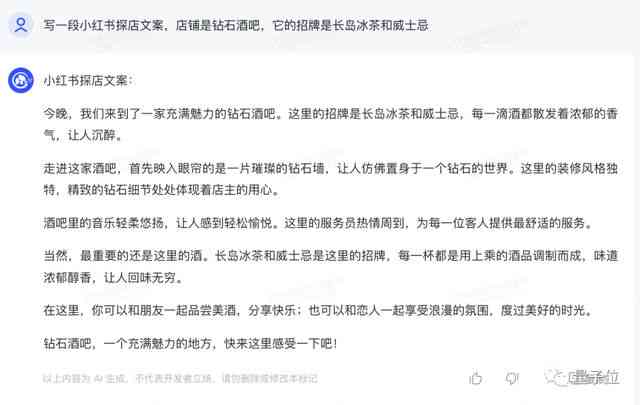 '免费：小度AI早教文案模板大全及实用教程'