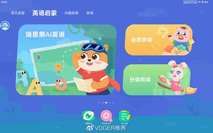 '免费：小度AI早教文案模板大全及实用教程'