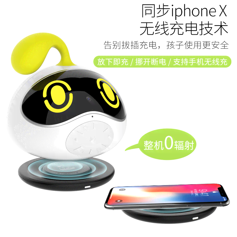 小度早教机器人连接WiFi方法及维修指南