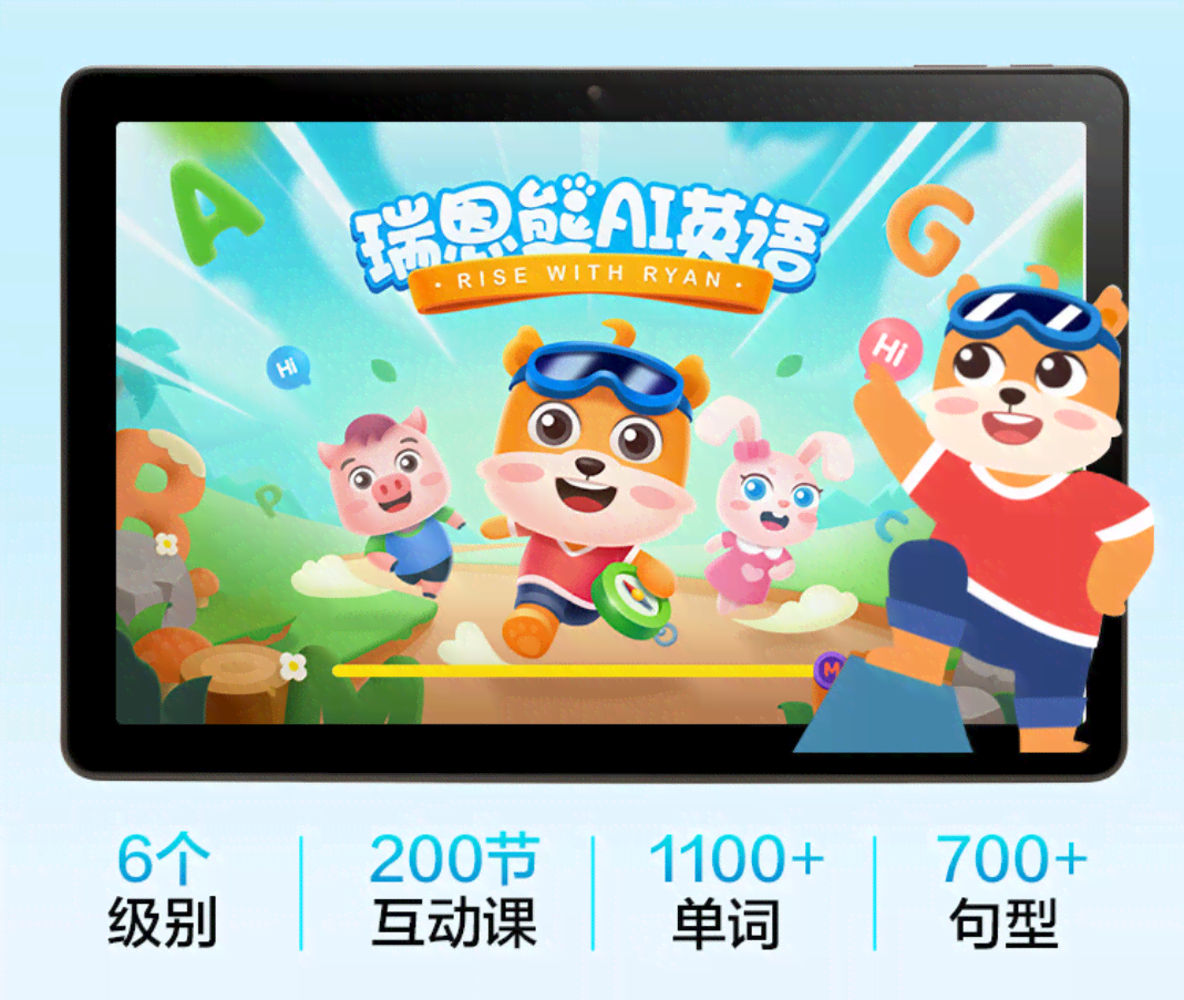 小度智趣启：儿时早教新体验