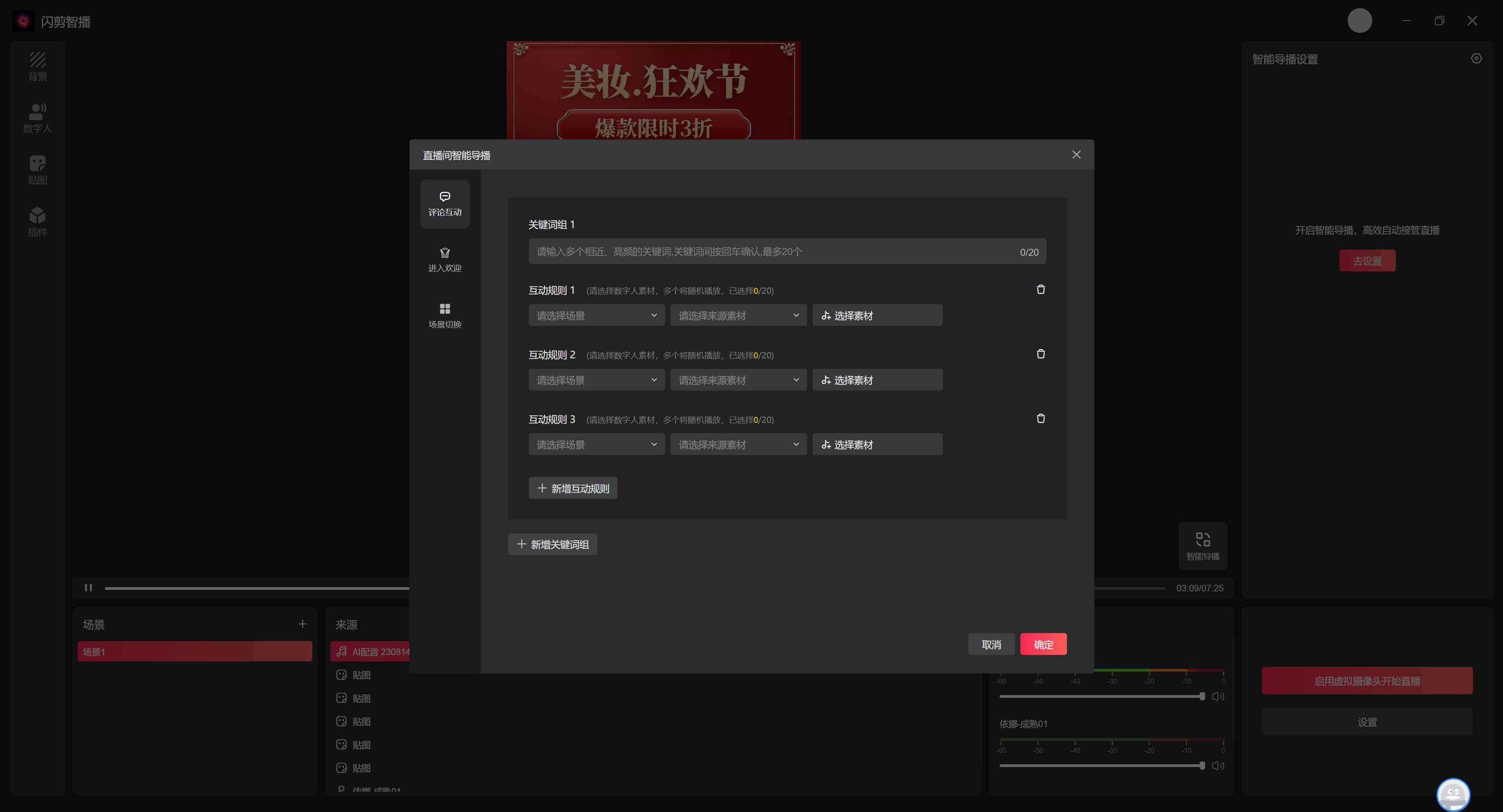 美女文案怎么写吸引人：10字以内高级短句，打造吸引流量的经典话术