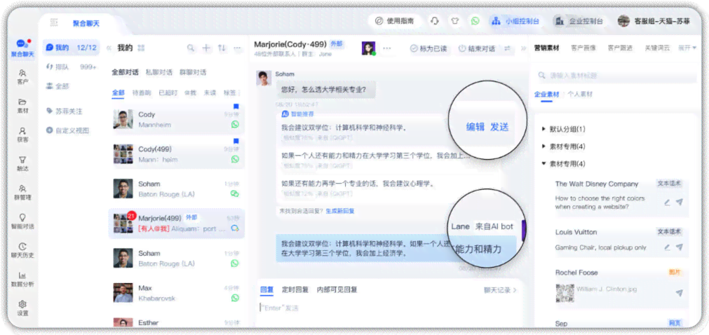 AI文案智能应答：如何打造高效问题解答系统
