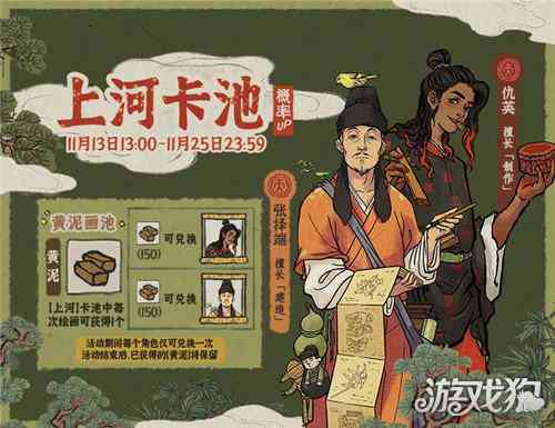 独具匠心的创意人物精彩介绍文案