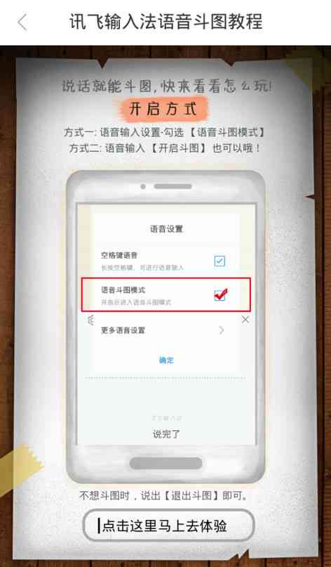 闪萌表情AI创作神器官网：一键获取海量表情包，轻松打造个性斗图装备！