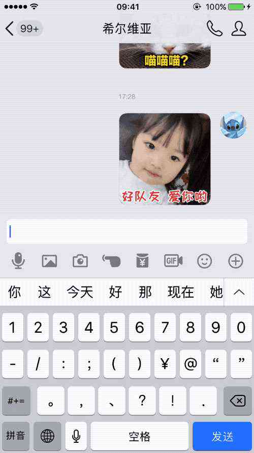 闪萌表情AI创作神器官网：一键获取海量表情包，轻松打造个性斗图装备！