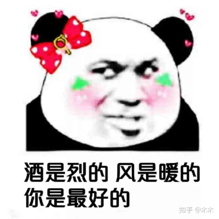 闪萌表情是什么意思：闪萌表情一览及微信闪萌表情包使用问题解析