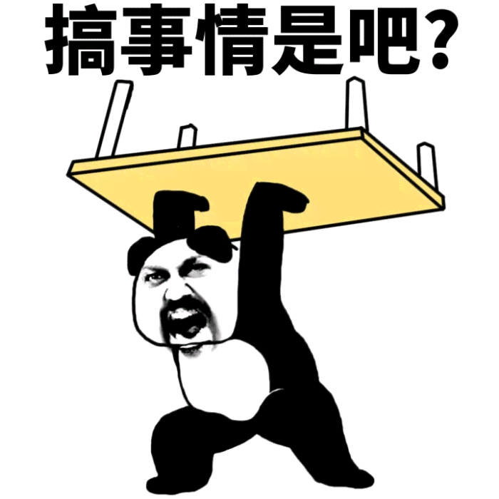 全新闪萌表情包大     ：热门、趣味、实用，一网打尽用户喜爱的表情资源