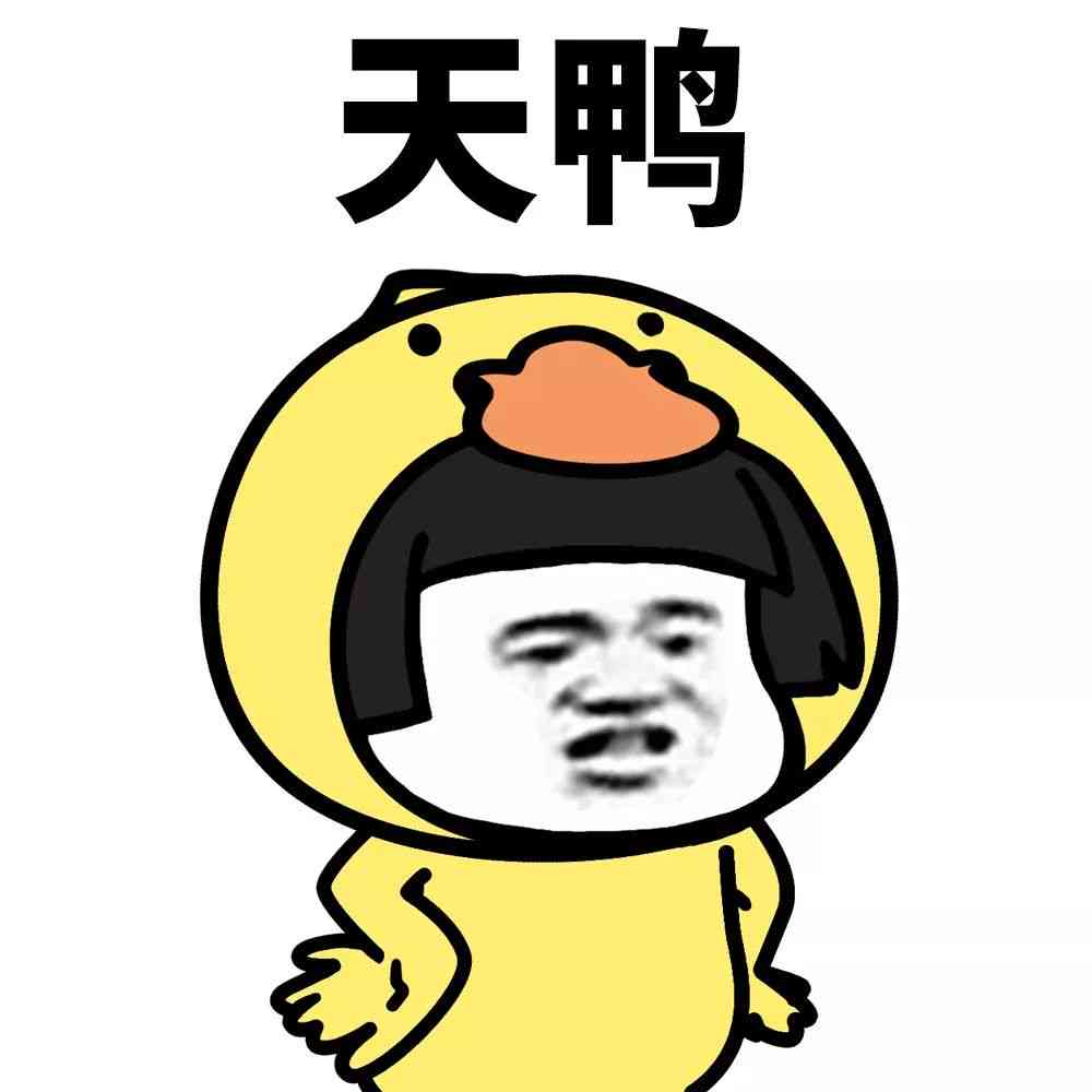 闪萌表情是什么意思：闪萌表情一览及微信闪萌表情包使用问题解析