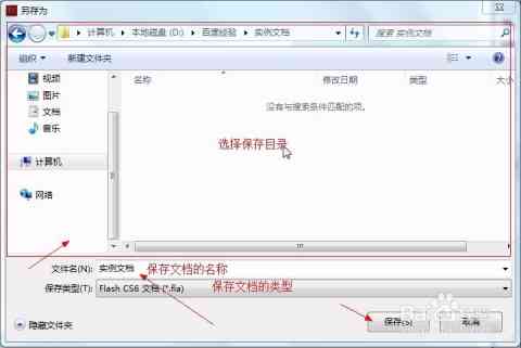 AI编辑器中高效保存文档的快捷键攻略