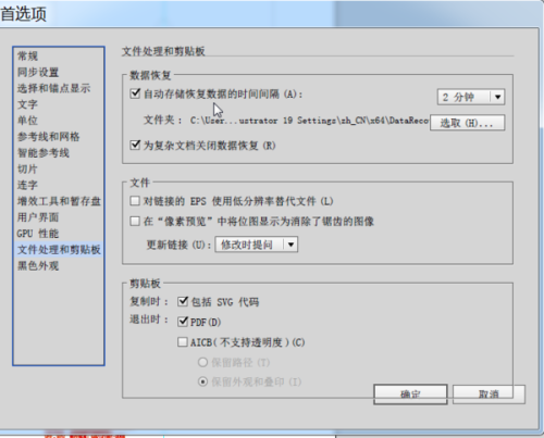 AI编辑器中高效保存文档的快捷键攻略