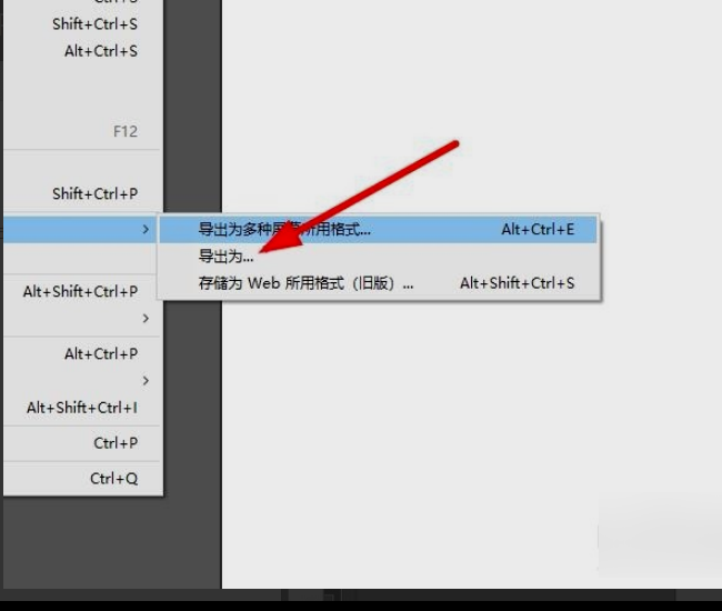 ai保存快捷键ctrl加什么保存jpg格式图片