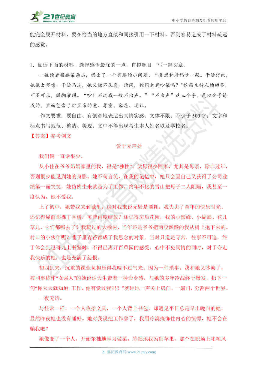 AI写作文在初中阶如何提升得分技巧与全面应用指南