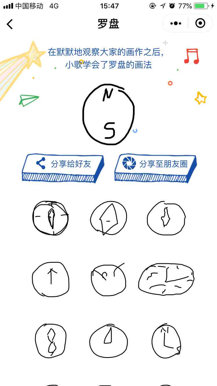 用ai写作文能得高分吗