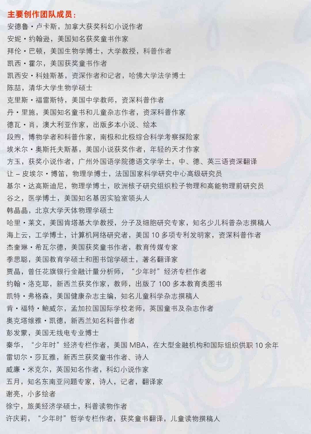 探索AI辅助下的高中作文创作技巧与实践
