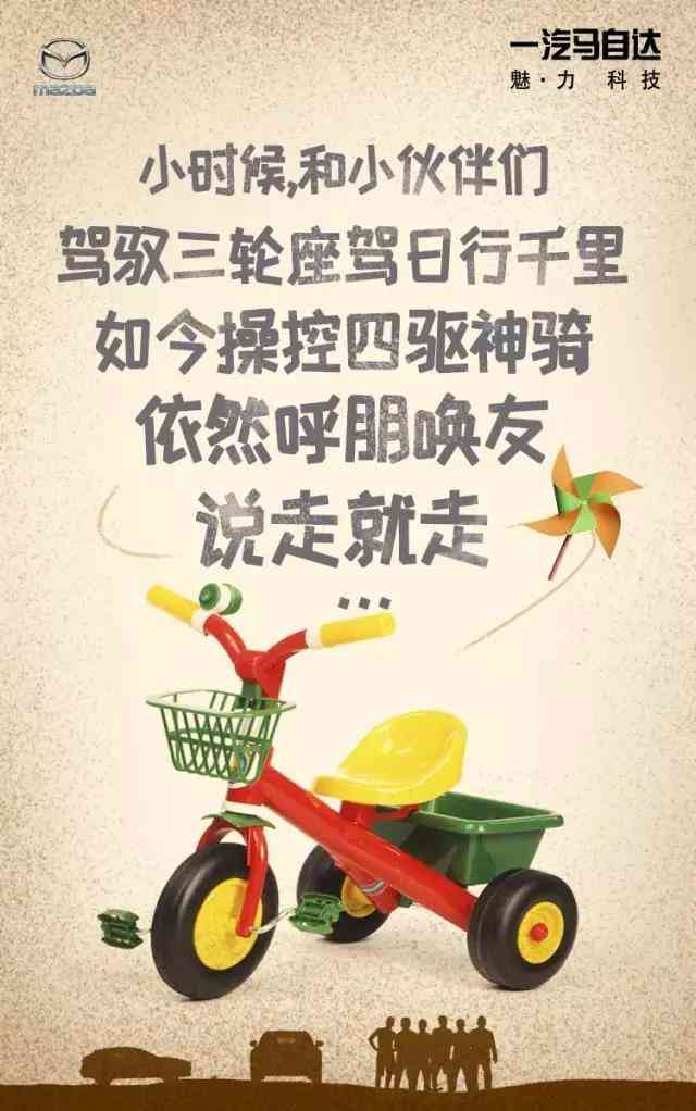 亲节创意互动：爸爸举高高馨瞬间及亲子游戏文案灵感集锦