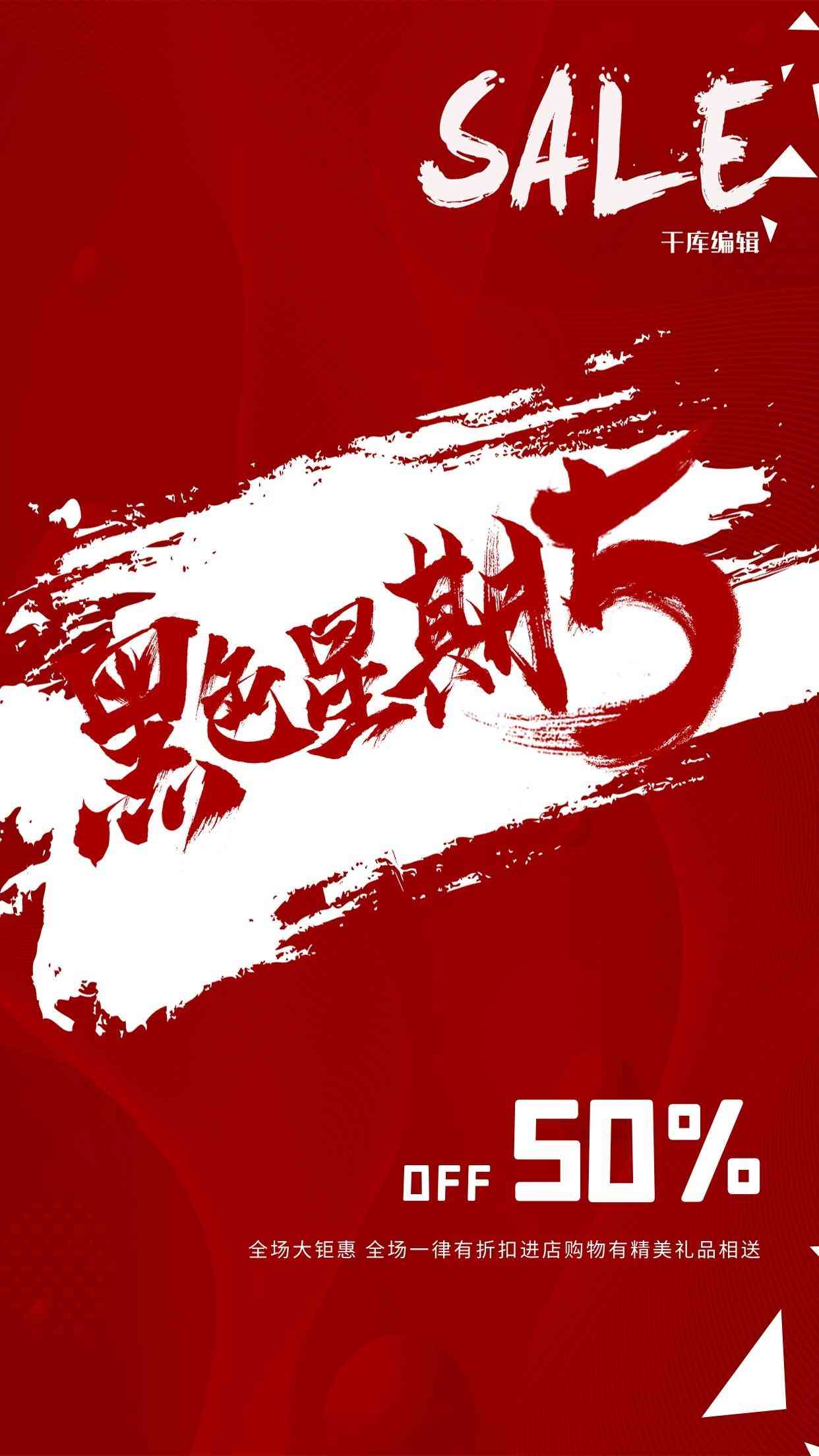 全方位攻略：如何撰写吸引眼球的星期五文案，解决用户常见疑问与挑战