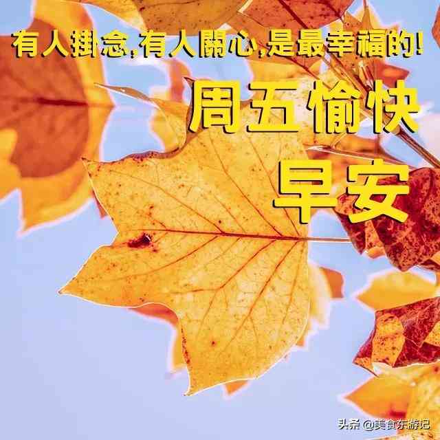 全方位攻略：如何撰写吸引眼球的星期五文案，解决用户常见疑问与挑战