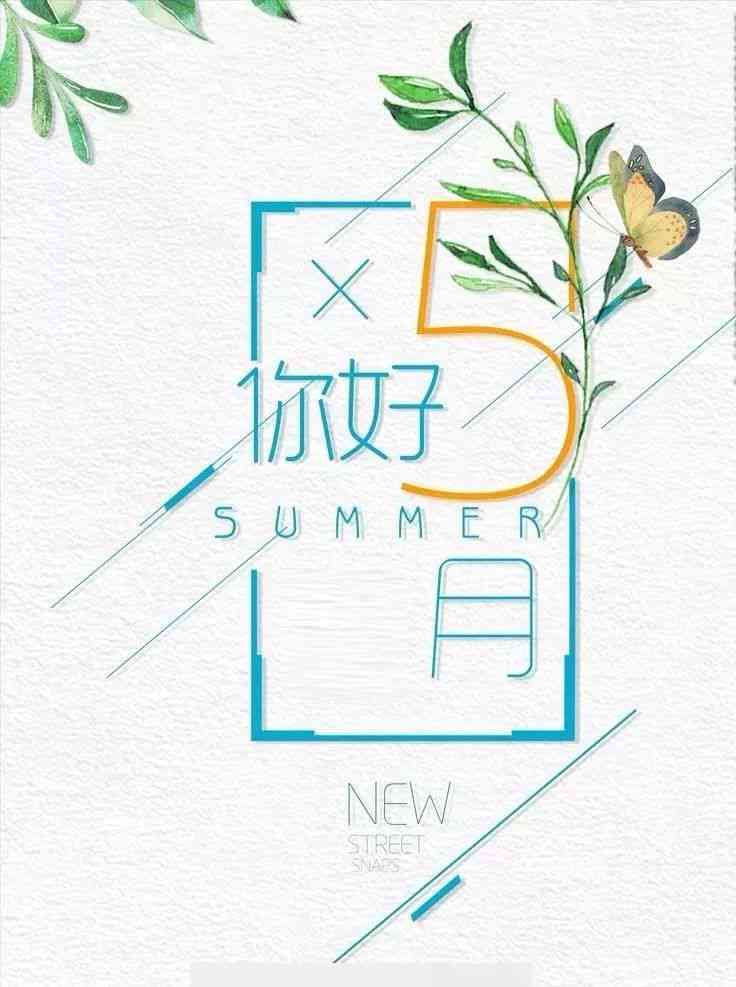 星期五说说文案：简短句子撰写技巧与精选短句分享