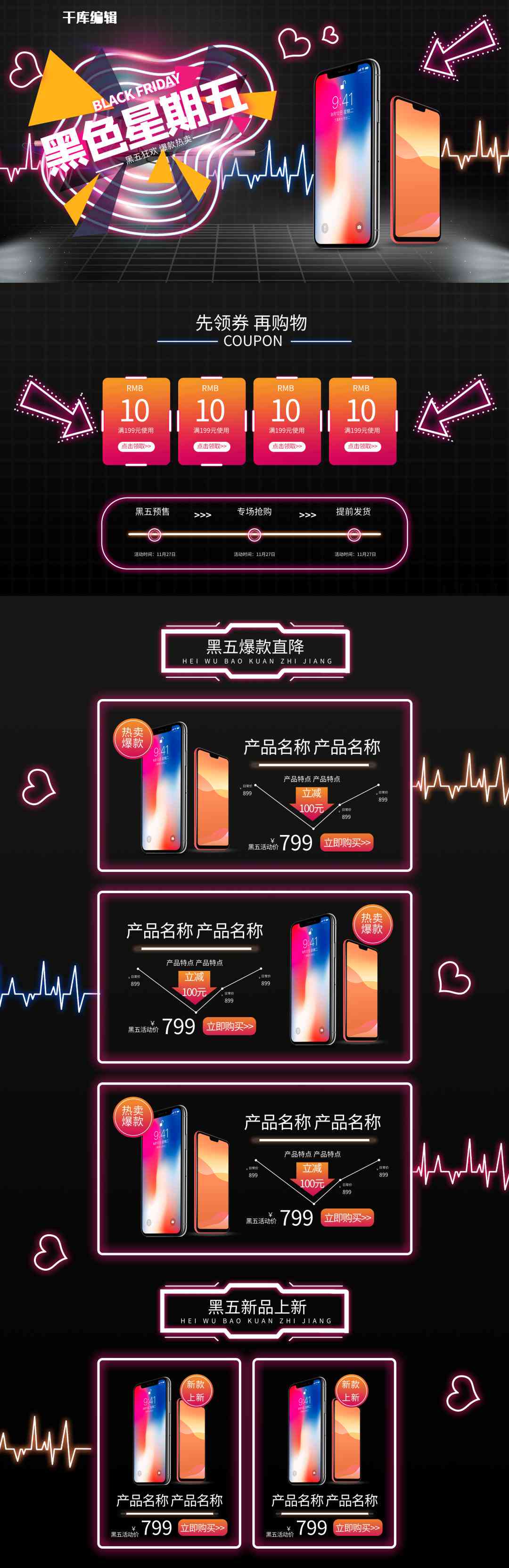 星期五ai智能文案怎么写