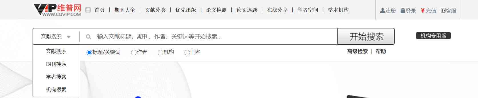 知网全新AI写作选题助手：一键解锁高效智能选题与研究方向探索攻略
