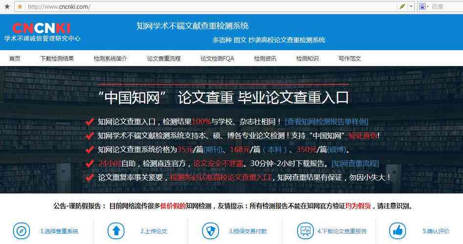 全面指南：如何利用知网进行选题与研究，解决论文写作难题