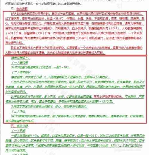 知网论文写作：官网助手、格式指导、检查工具及模板