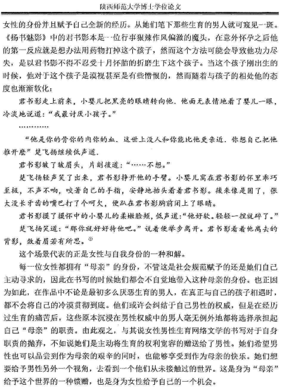 掌握知网论文选题：分步指南与高效策略