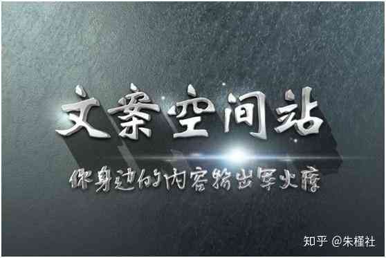揭秘行业顶尖：影视巨头纷纷采用的AI文案利器，全方位提升创作效率与质量