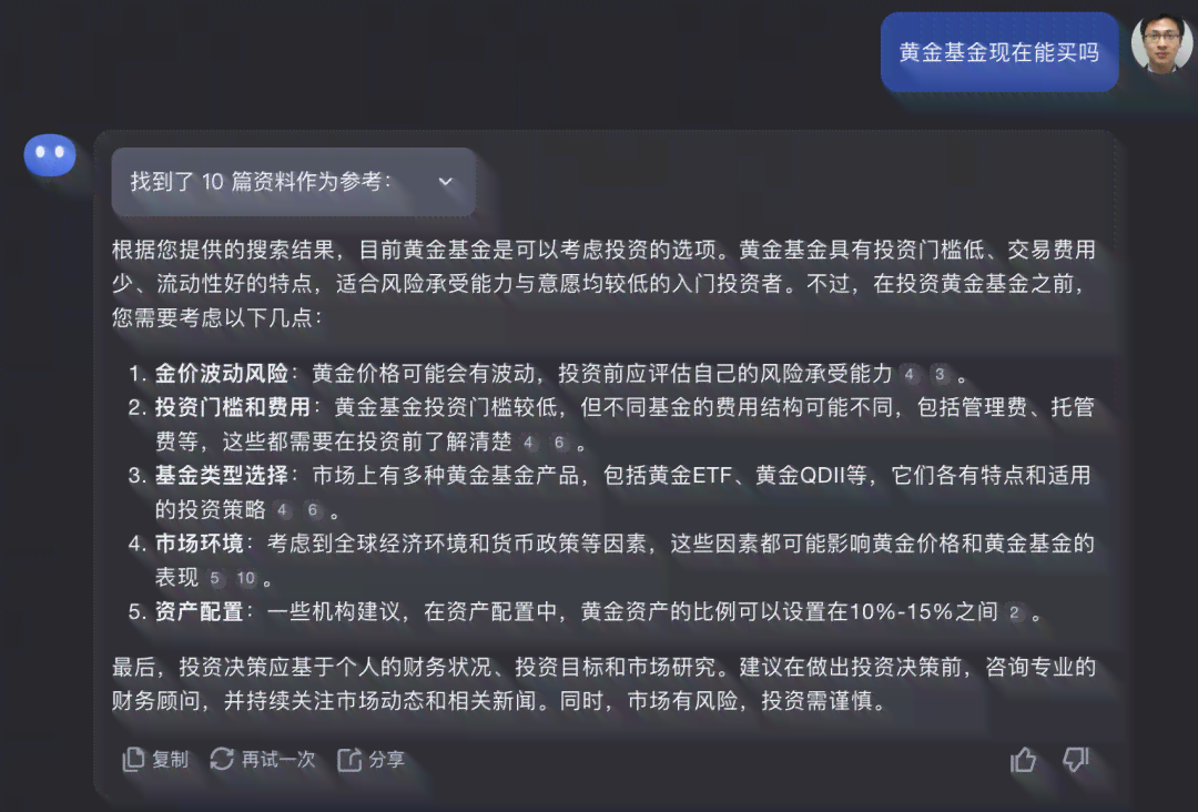影视大佬都在用的ai文案有哪些软件平台及类型