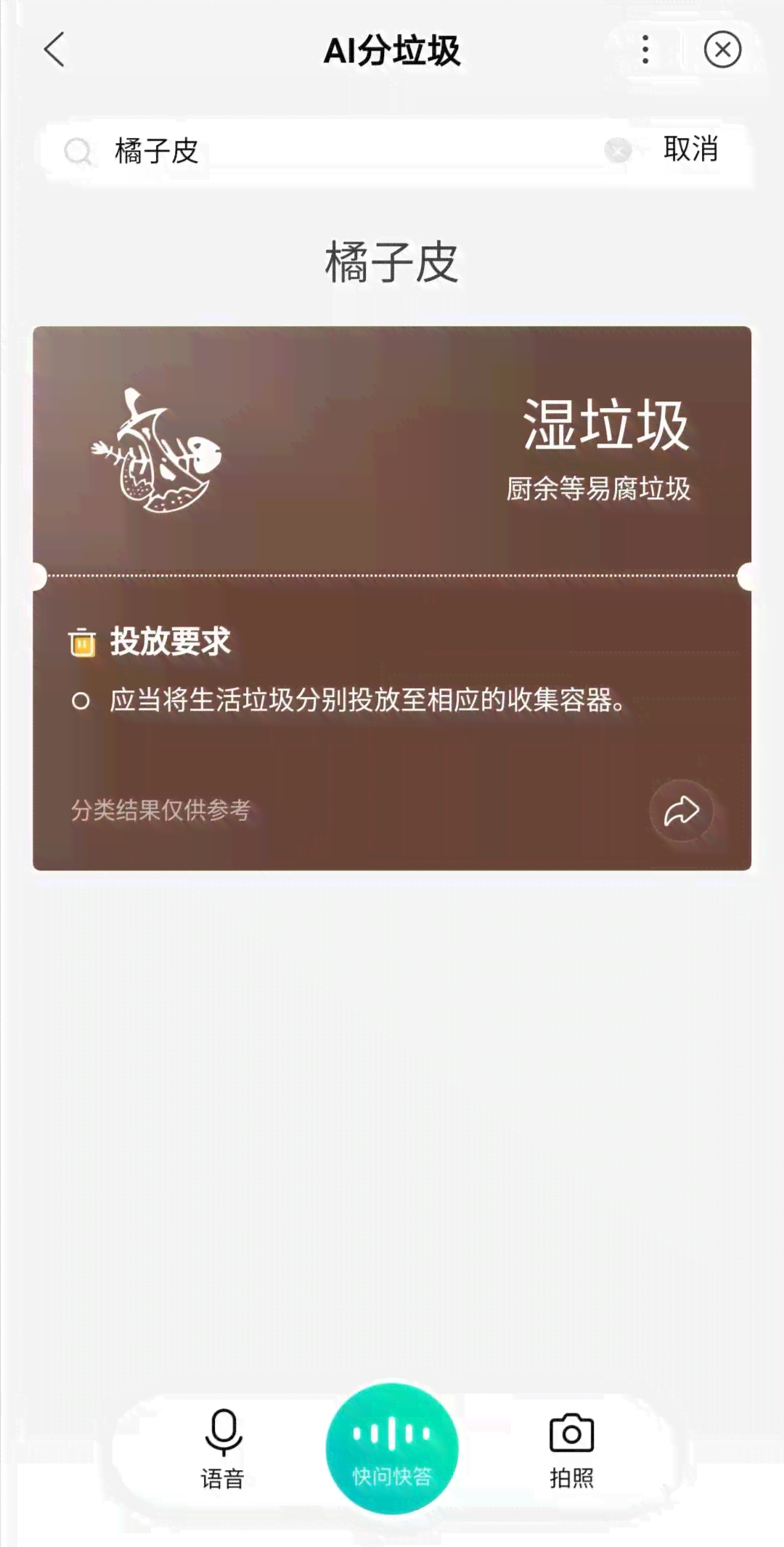 影视大佬都在用的ai文案有哪些软件平台及类型